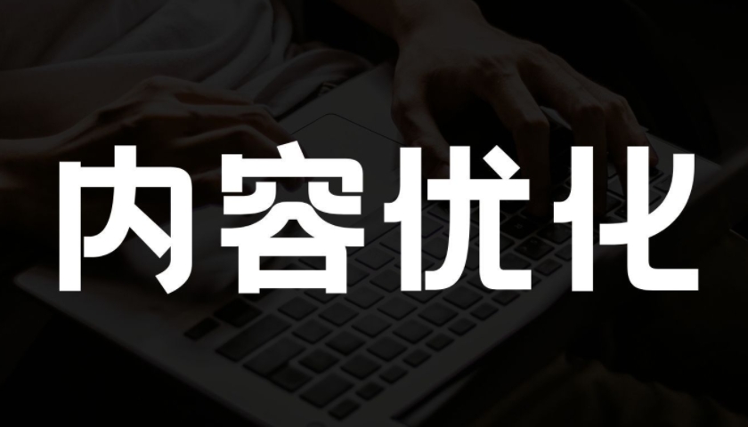 上海seo